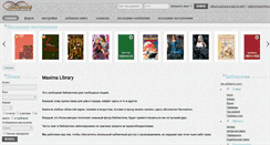 Desktop Screenshot of maxima-library.org